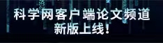 淫荡的大鸡巴操嫩穴在线观看论文频道新版上线